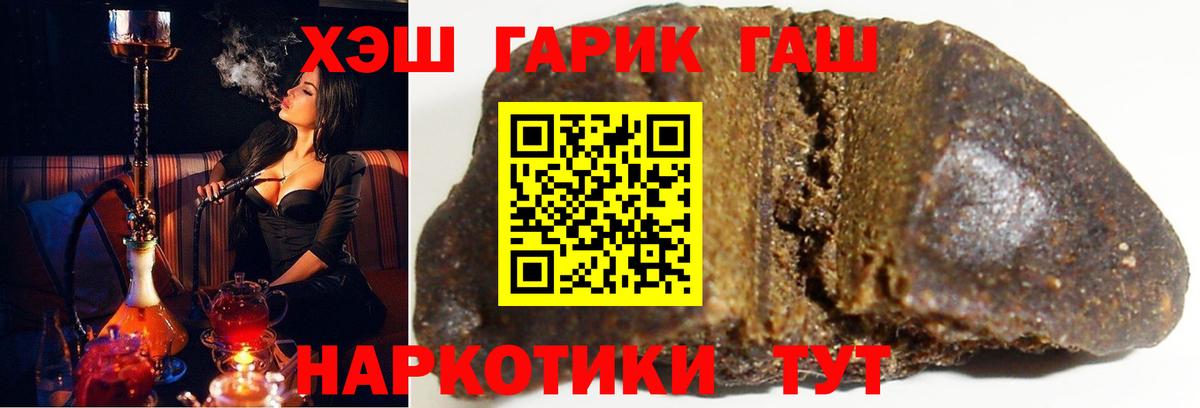 ГАШ Изолятор Ессентуки