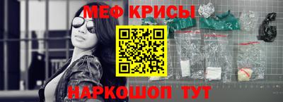 МДМА Ливны