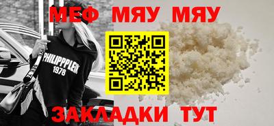 молекула духа Лесосибирск