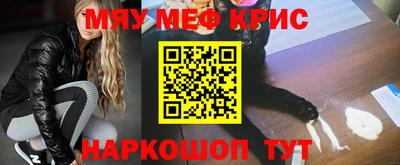 молекула духа Лесосибирск