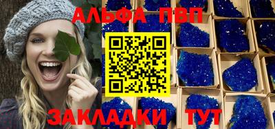 молекула духа Лесосибирск
