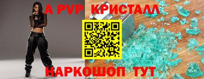 Альфа ПВП Ликино-Дулёво