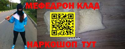 молекула духа Лесосибирск
