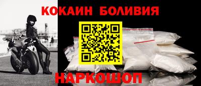 МДМА Ливны