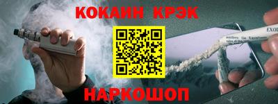 молекула духа Лесосибирск