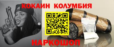 МДМА Ливны