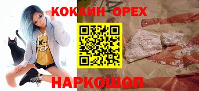 молекула духа Лесосибирск