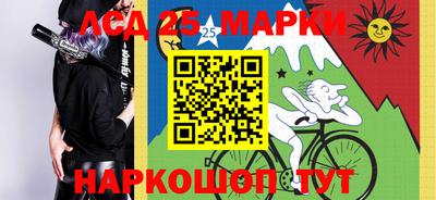 молекула духа Лесосибирск