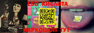 МДМА Ливны