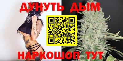 молекула духа Лесосибирск
