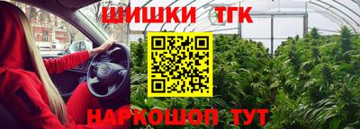 МДМА Ливны