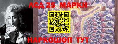 молекула духа Лесосибирск