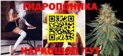 МДМА Ливны