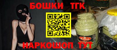 молекула духа Лесосибирск