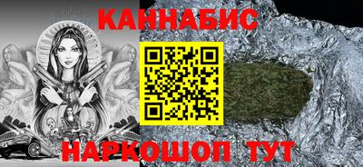 молекула духа Лесосибирск