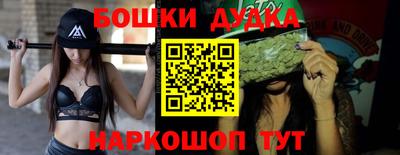 МДМА Ливны