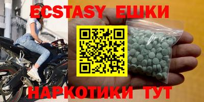 молекула духа Лесосибирск
