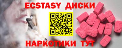 МДМА Ливны