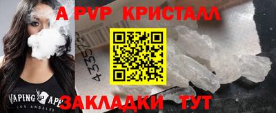МДМА Ливны