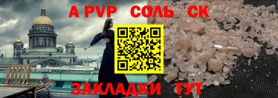 Альфа ПВП Ликино-Дулёво