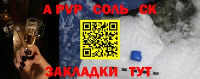 молекула духа Лесосибирск