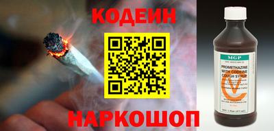 молекула духа Лесосибирск