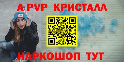 молекула духа Лесосибирск