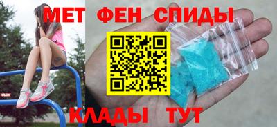 молекула духа Лесосибирск