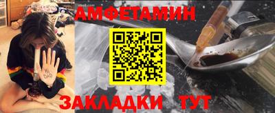МДМА Ливны