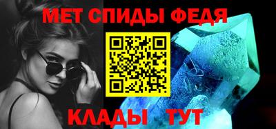 МДМА Ливны