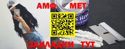 молекула духа Лесосибирск