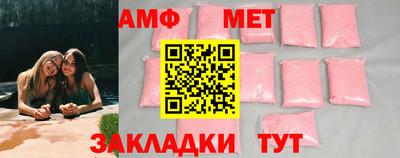 Альфа ПВП Ликино-Дулёво