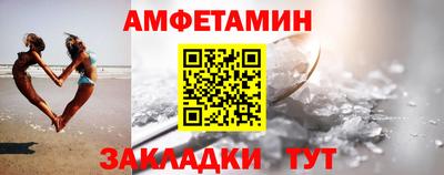 Альфа ПВП Ликино-Дулёво
