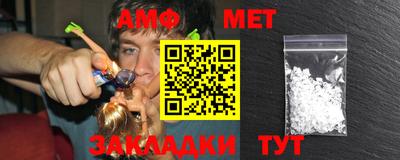 МДМА Ливны