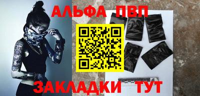 молекула духа Лесосибирск