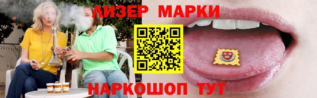 Лсд 25 экстази кислота  Вход с VPN  Ессентуки 