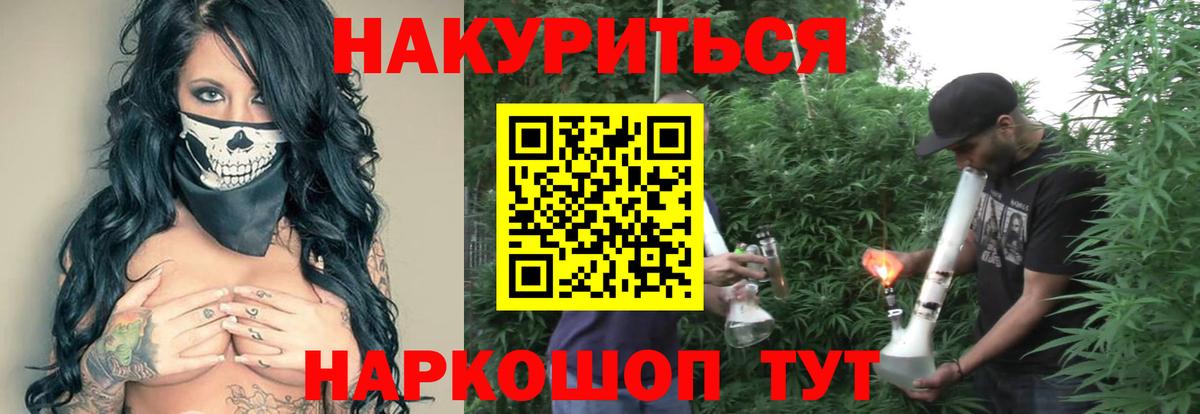 Конопля White Widow Ессентуки